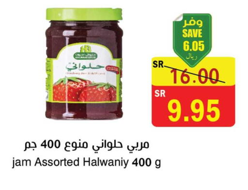 available at  Green Center in KSA, Saudi Arabia, Saudi - Dammam