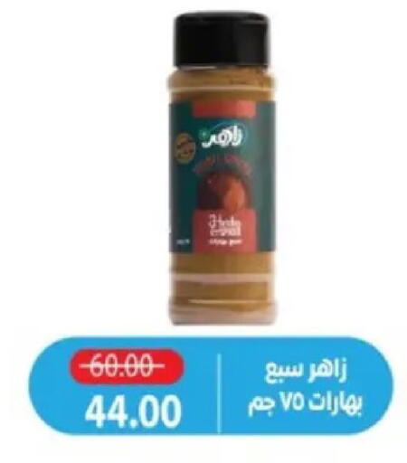 available at Zaher Dairy in Egypt - Cairo