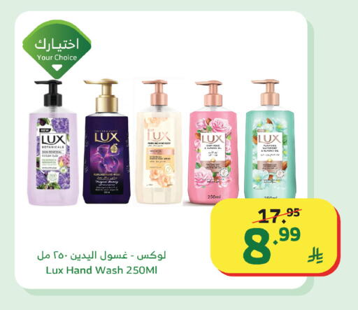 available at Al Raya in KSA, Saudi Arabia, Saudi - Tabuk