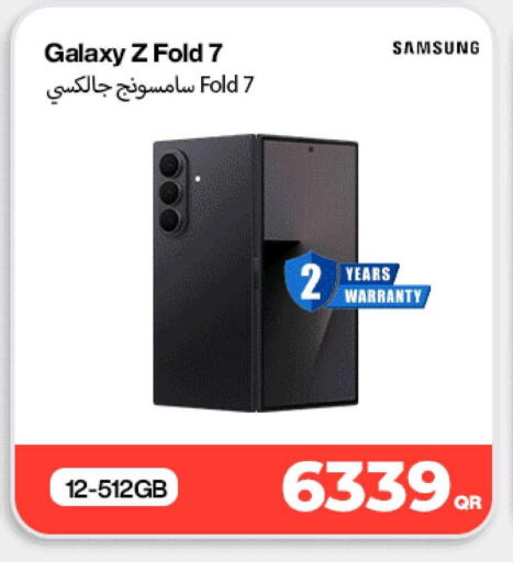 available at دوحة لينك in قطر - أم صلال