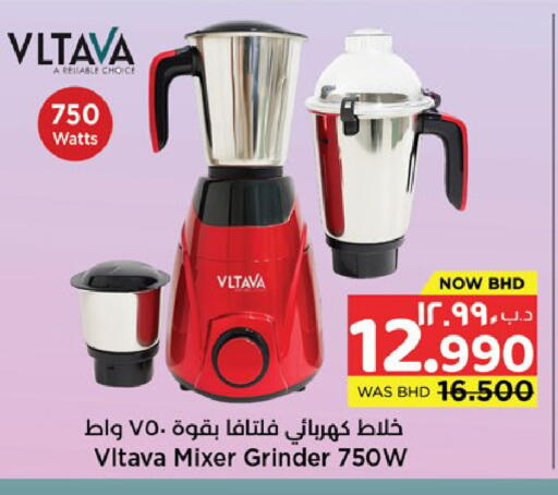 available at نستو in البحرين