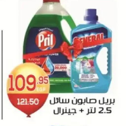 available at Zaher Dairy in Egypt - Cairo