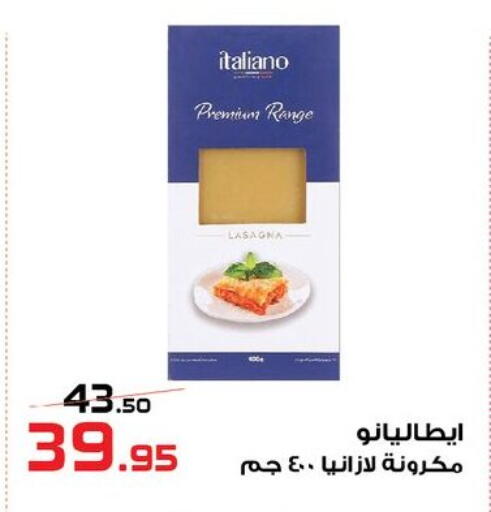 available at  Zahran Market in Egypt - Cairo