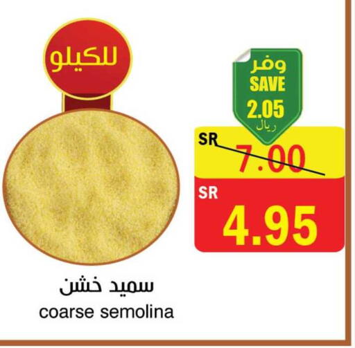 available at  Green Center in KSA, Saudi Arabia, Saudi - Dammam