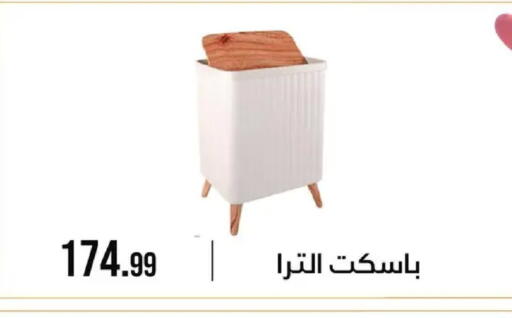 available at 6 October Center in Egypt - Cairo