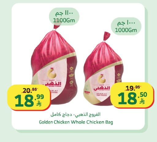 available at الراية in مملكة العربية السعودية, السعودية, سعودية - مكة المكرمة