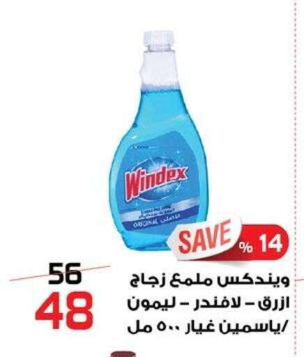 available at  Zahran Market in Egypt - Cairo