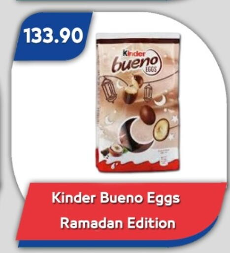 available at Bassem Market in Egypt - Cairo