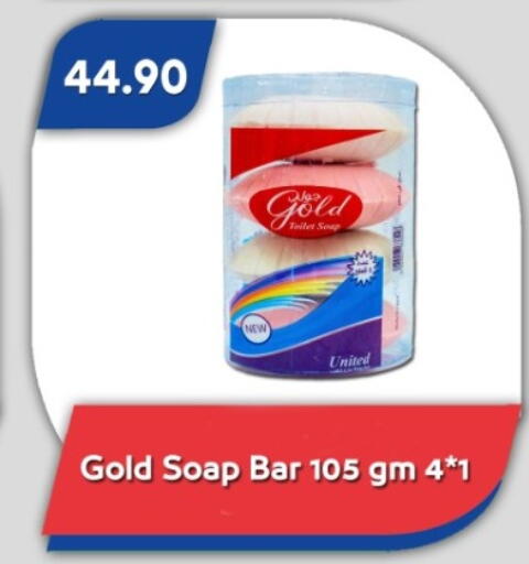 available at Bassem Market in Egypt - Cairo