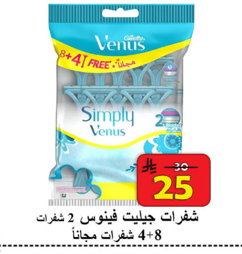 available at  Ali Sweets And Food in KSA, Saudi Arabia, Saudi - Al Hasa