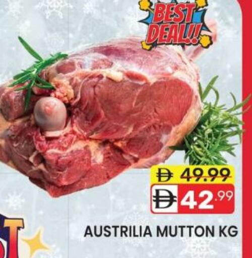 available at Dream Night hypermarket in UAE - Dubai