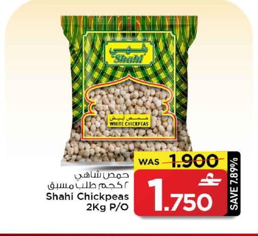 available at MARK & SAVE in Oman - Muscat