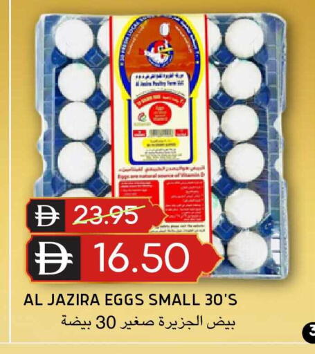 available at سيليكت ماركت in الإمارات العربية المتحدة , الامارات - أبو ظبي