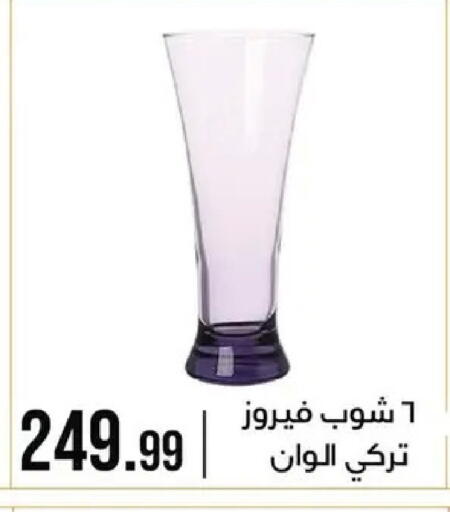 available at 6 October Center in Egypt - Cairo