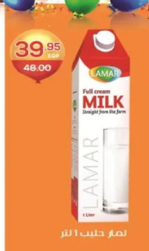 available at Zaher Dairy in Egypt - Cairo