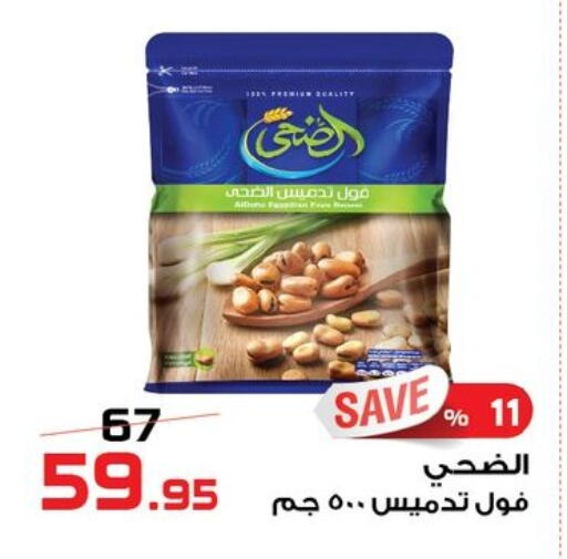 available at  Zahran Market in Egypt - Cairo