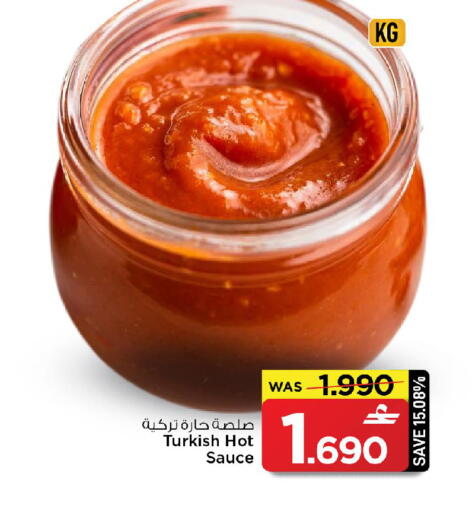 available at MARK & SAVE in Oman - Muscat