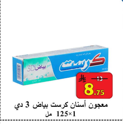 available at  Ali Sweets And Food in KSA, Saudi Arabia, Saudi - Al Hasa