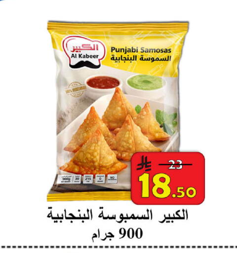 available at  Ali Sweets And Food in KSA, Saudi Arabia, Saudi - Al Hasa