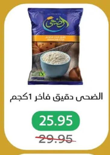 available at Pickmart in Egypt - Cairo