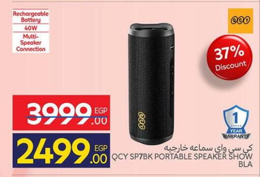 available at كارفور in Egypt - القاهرة