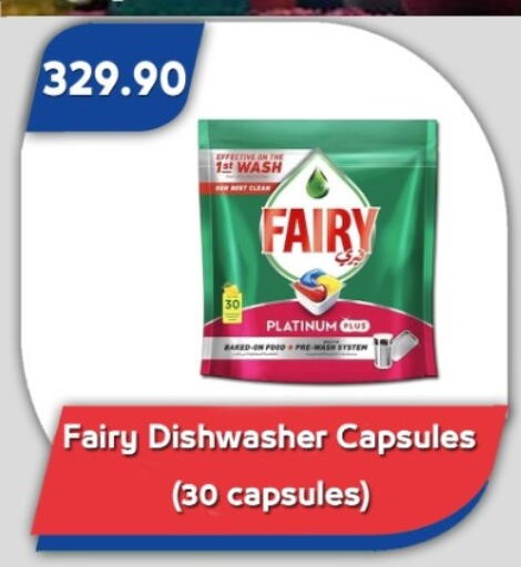 available at Bassem Market in Egypt - Cairo