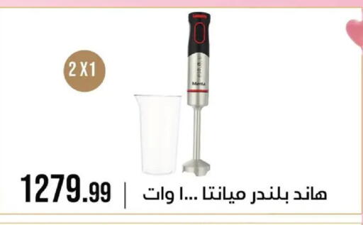 available at 6 October Center in Egypt - Cairo