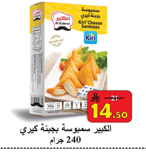 available at شركة محمد فهد العلي وشركاؤه in مملكة العربية السعودية, السعودية, سعودية - الأحساء‎