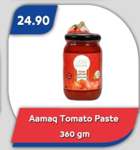 Tomato available at Bassem Market in Egypt - Cairo