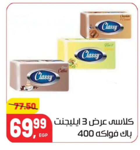 available at Hyper El Mansoura Shobra in Egypt - Cairo