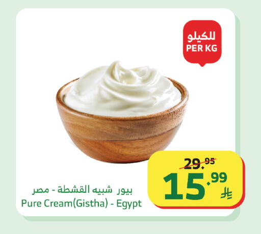 available at الراية in مملكة العربية السعودية, السعودية, سعودية - خميس مشيط