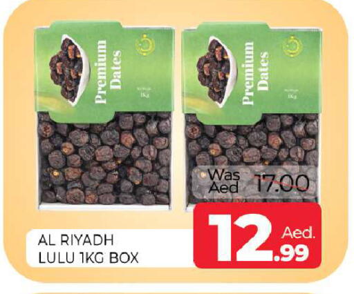 available at Al Madina  in UAE - Sharjah / Ajman