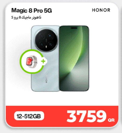 available at دوحة لينك in قطر - الريان