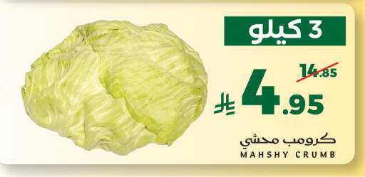available at ميرا مارت مول in مملكة العربية السعودية, السعودية, سعودية - جدة