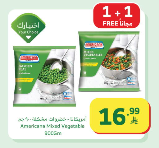 Peas available at Al Raya in KSA, Saudi Arabia, Saudi - Yanbu