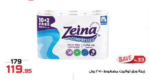 available at  Zahran Market in Egypt - Cairo