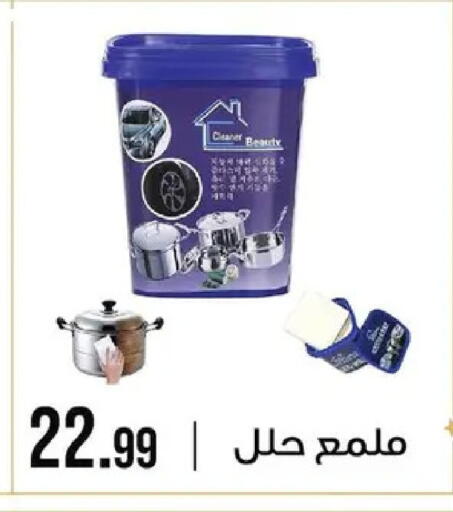 available at 6 أكتوبر سنتر in Egypt - القاهرة