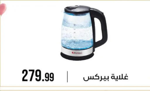 available at 6 أكتوبر سنتر in Egypt - القاهرة