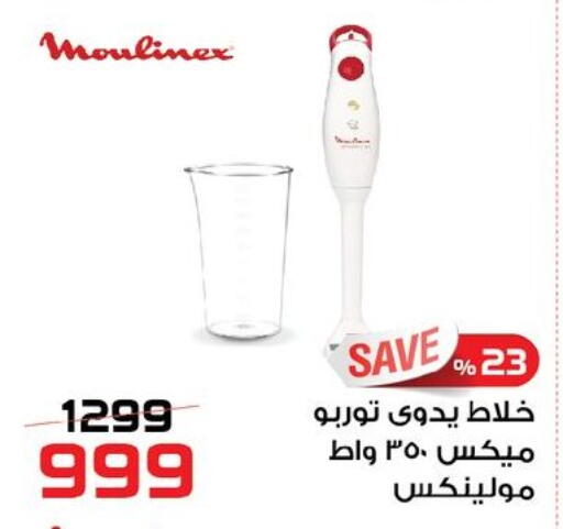 available at  Zahran Market in Egypt - Cairo