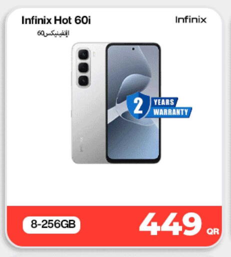 available at ميراكل للهواتف in قطر - الضعاين