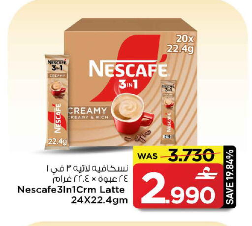 available at MARK & SAVE in Oman - Muscat