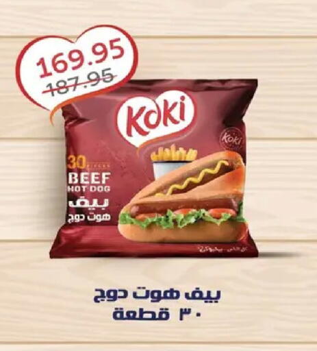 available at Pickmart in Egypt - Cairo