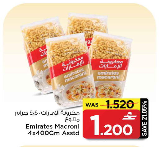 available at MARK & SAVE in Oman - Muscat