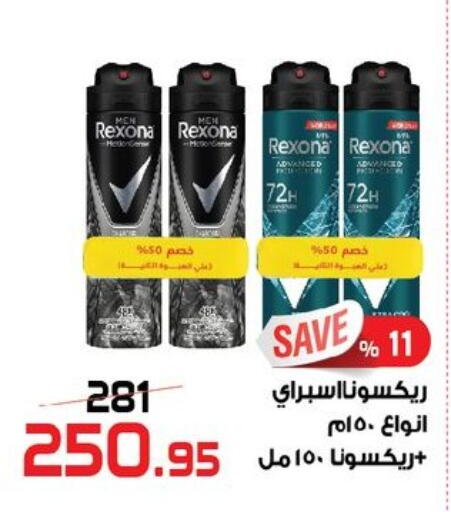 available at  Zahran Market in Egypt - Cairo