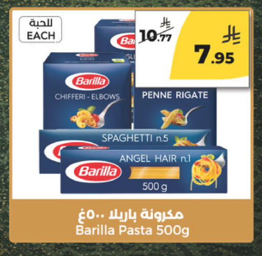 available at  دانة طازج يوميا in مملكة العربية السعودية, السعودية, سعودية - الرياض