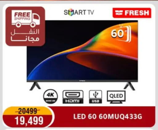 available at المرشدي in Egypt - القاهرة