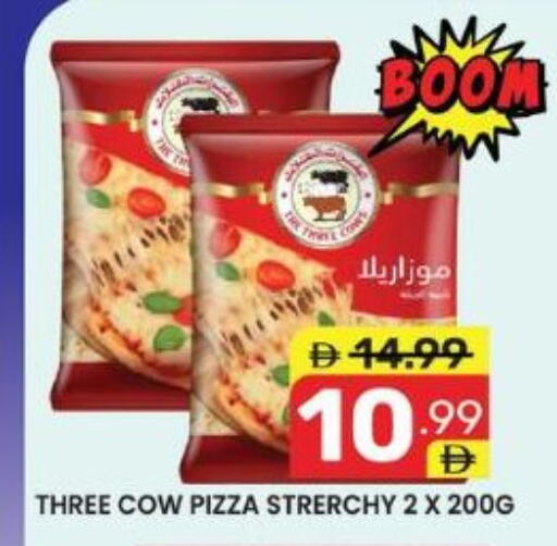 available at دريم نايت هايبرماركت in الإمارات العربية المتحدة , الامارات - دبي