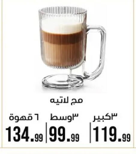 available at 6 October Center in Egypt - Cairo