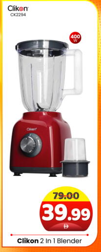 available at هايبر ماركت المدينة in الإمارات العربية المتحدة , الامارات - أبو ظبي