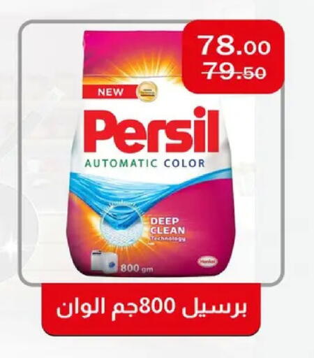 available at ABA market in Egypt - Cairo